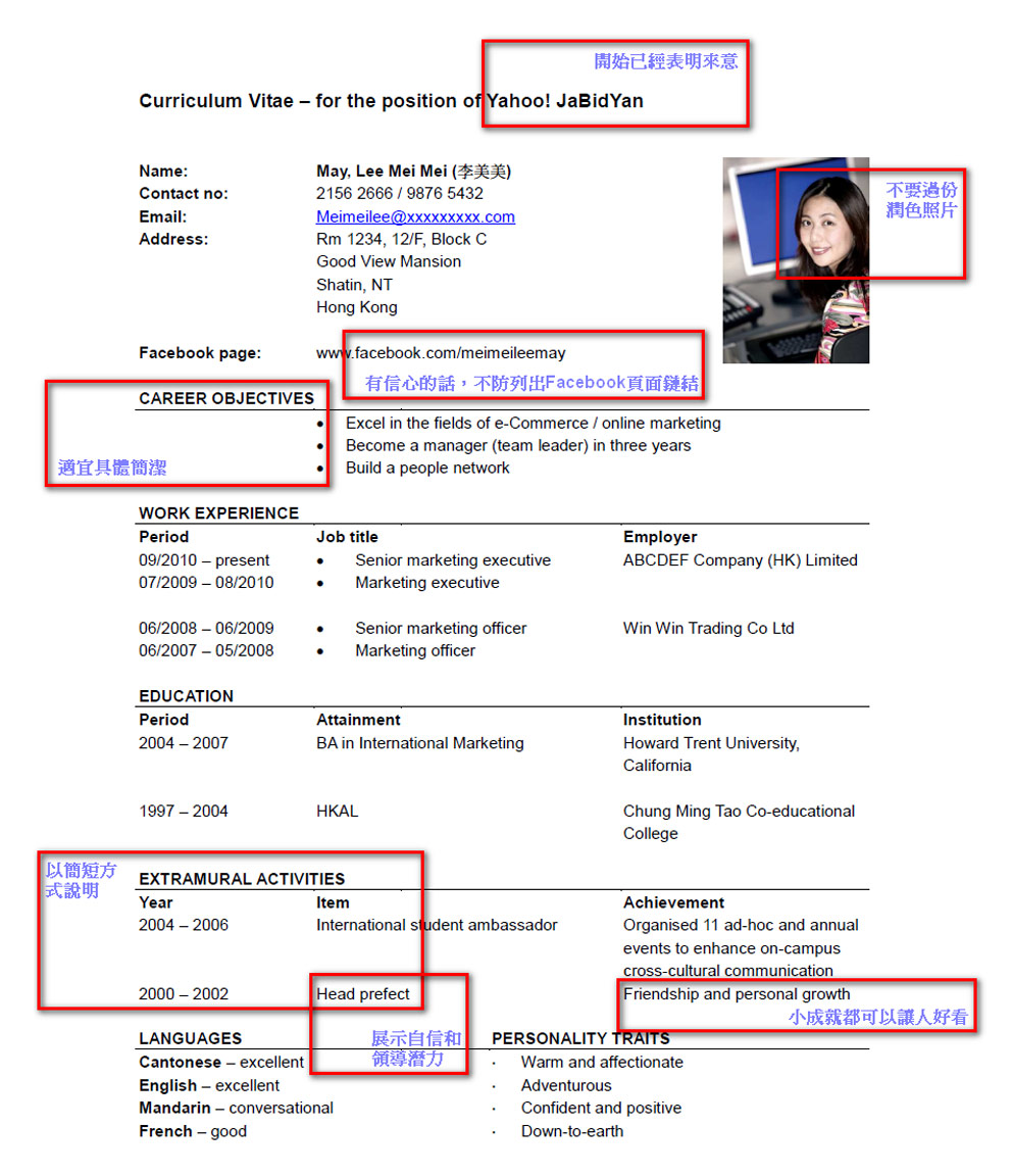 Cv Sample Hk Career Times resume  .