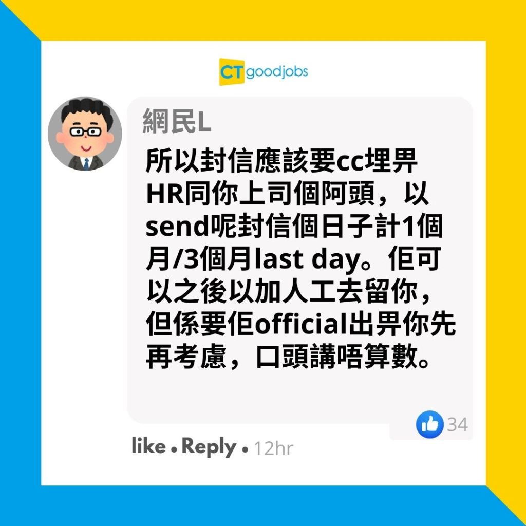 醫護熱話】護士大嘆工作後難識人女護士：病房男同事基本上全部已婚 