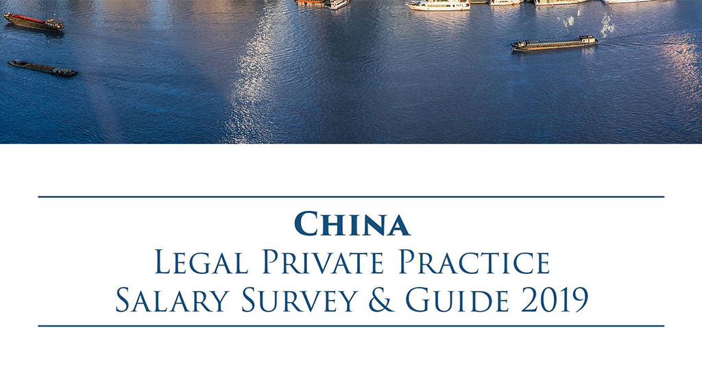 aquis_search_china legal private practice_salary_2019