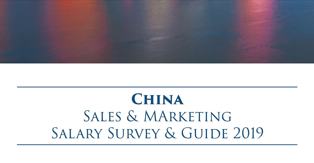 aquis_search_china sales & marketing_salary_2019