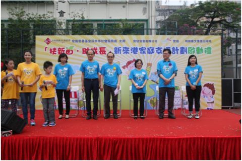 foundation_event foundation_event