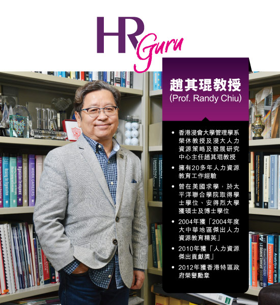 prof.chiu_profile