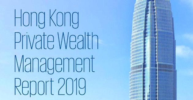 Hong Kong Private Wealth Management Report 2019
