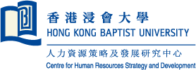 The Centre for Human Resources Strategy and Development of Hong Kong Baptist University School of Business logo