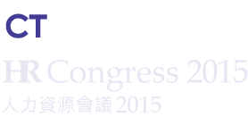 CTgoodjobs HR Congress 2015 人力資源會議 2015