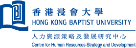 The Centre for Human Resources Strategy and Development of Hong Kong Baptist University School of Business logo